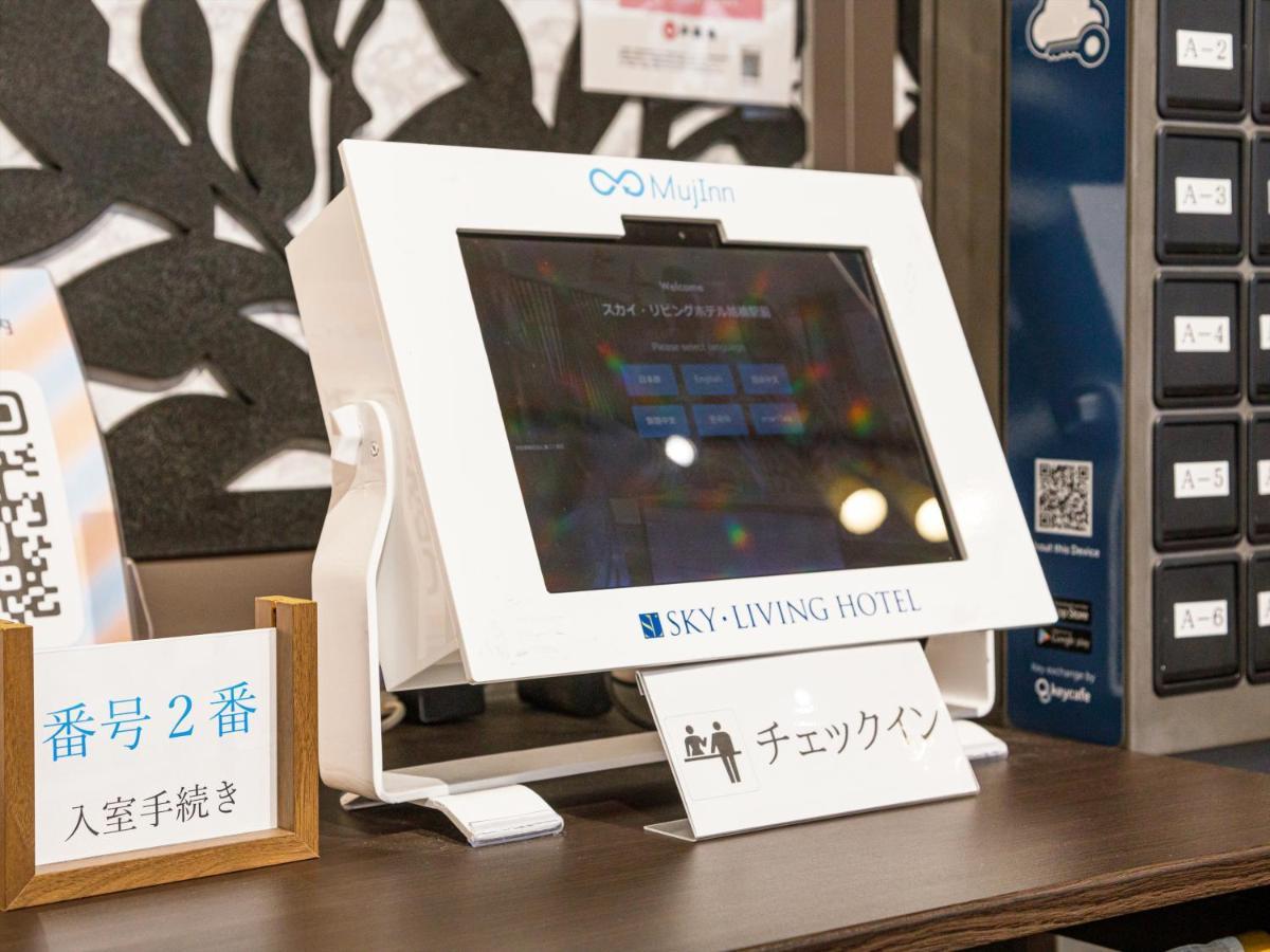 かりゆしコンドミニアムリゾート那覇スカイリビングホテル旭橋駅前 Naha Exterior photo